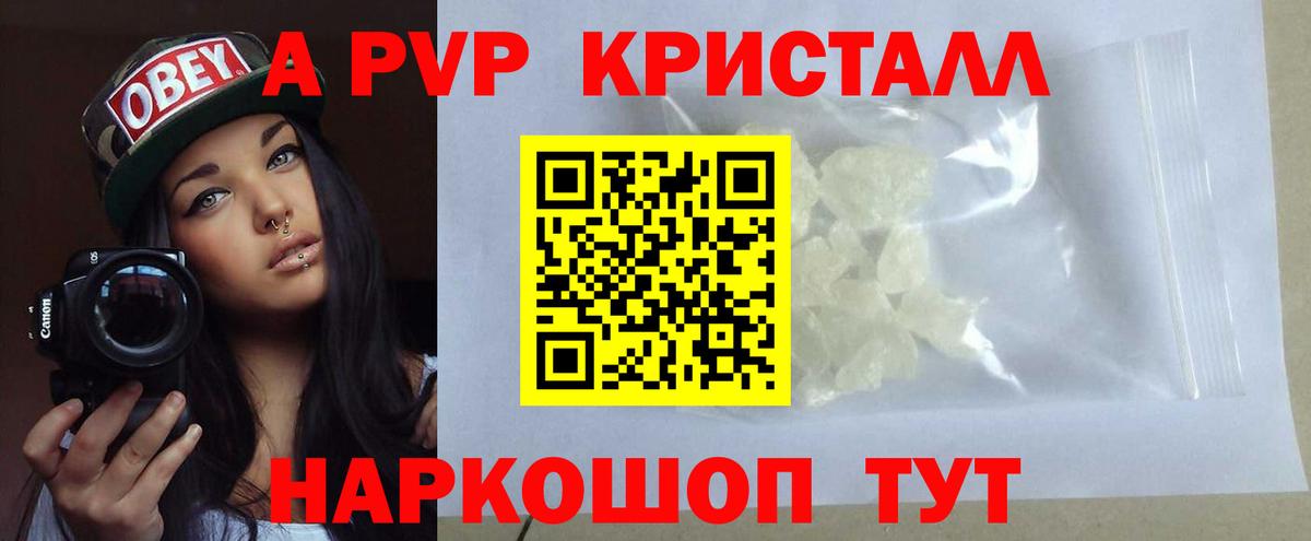 Кизилюрт  Альфа ПВП мука  Вход с VPN  А ПВП мука 