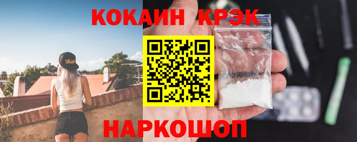 COCAIN Боливия Кизилюрт