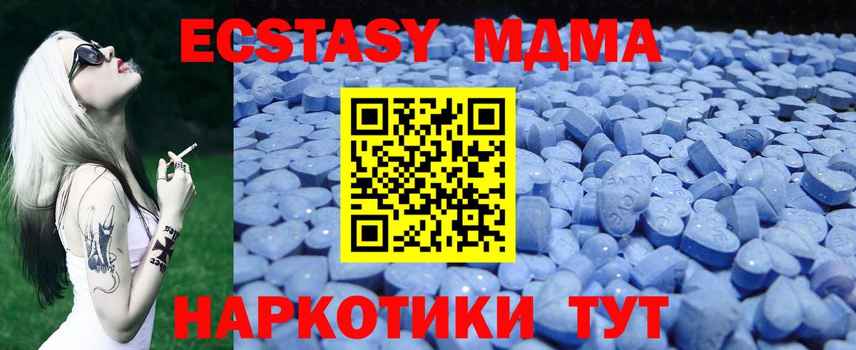 МЕГА вход  ЭКСТАЗИ круглые  Вход с VPN  Кизилюрт 