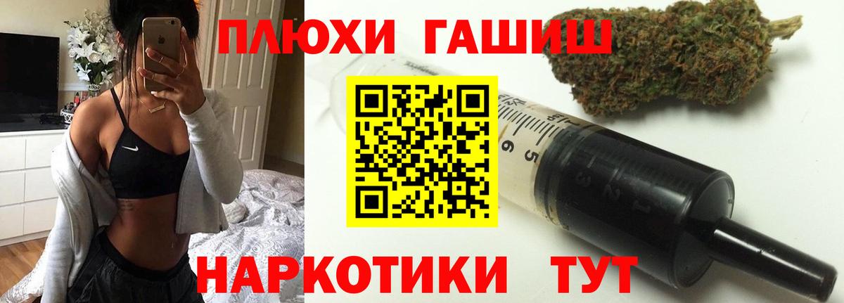 ГАШ убойный Кизилюрт