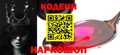 спайс Кинель