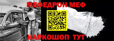 спайс Кинель