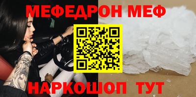 mdpv Кингисепп