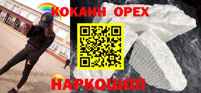 соль курить ск Кимры