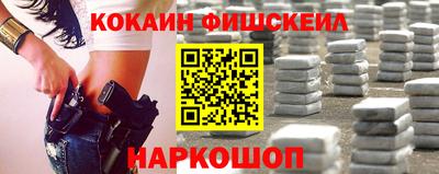 спайс Кинель