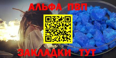 mdpv Кингисепп