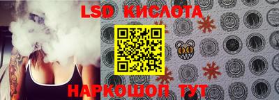 соль курить ск Кимры