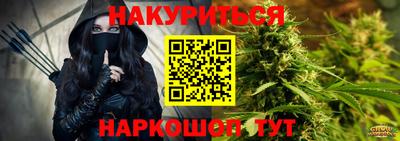 соль курить ск Кимры