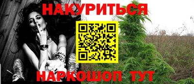 спайс Кинель