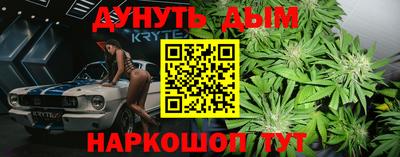 спайс Кинель