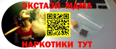 соль курить ск Кимры