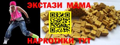 спайс Кинель