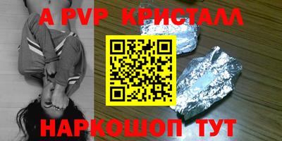 соль курить ск Кимры