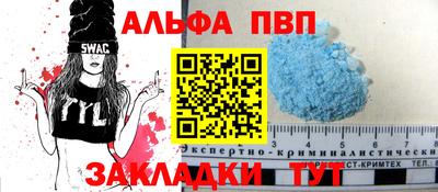 спайс Кинель