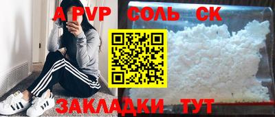 mdpv Кингисепп