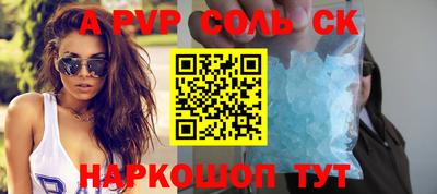 соль курить ск Кимры