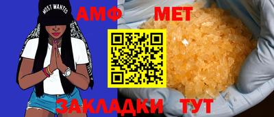 спайс Кинель