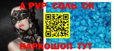 mdpv Кингисепп