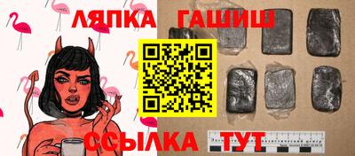 спайс Кинель