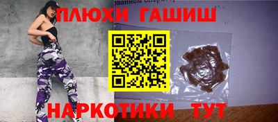 соль курить ск Кимры