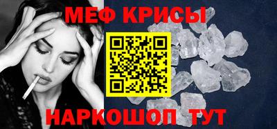спайс Кинель