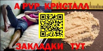 соль курить ск Кимры