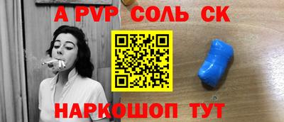 mdpv Кингисепп