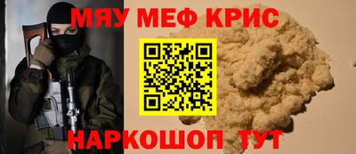 mdpv Кингисепп