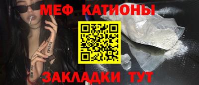 спайс Кинель