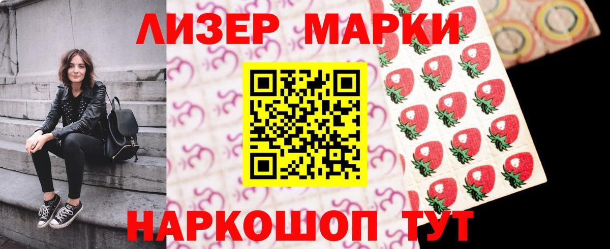 Кизилюрт  Лсд 25 экстази кислота  LSD-25 экстази  Вход с VPN  ЛСД экстази кислота 