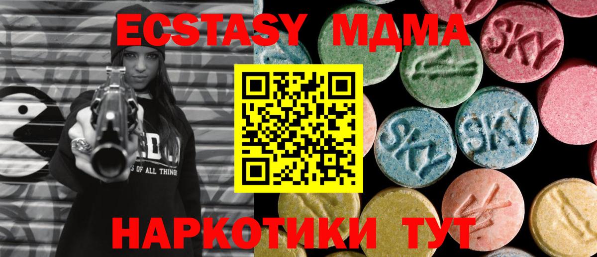 МДМА молли Кизилюрт