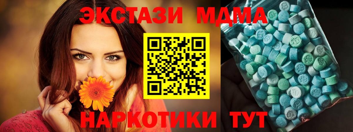 Бошки Шишки  Кизилюрт  LSD-25  Меф МЯУ МЯУ кристаллы  ЭКСТАЗИ  NBOMe  Гашиш  Наркошоп  Вход с VPN 