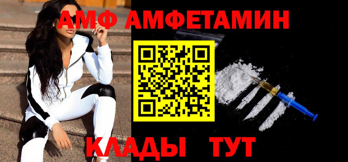 МЕТАМФЕТАМИН мет Кизилюрт