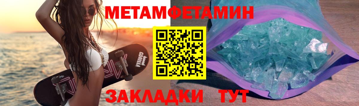 Метамфетамин Декстрометамфетамин 99.9%  Метамфетамин Декстрометамфетамин 99.9%  Вход с VPN  Кизилюрт 