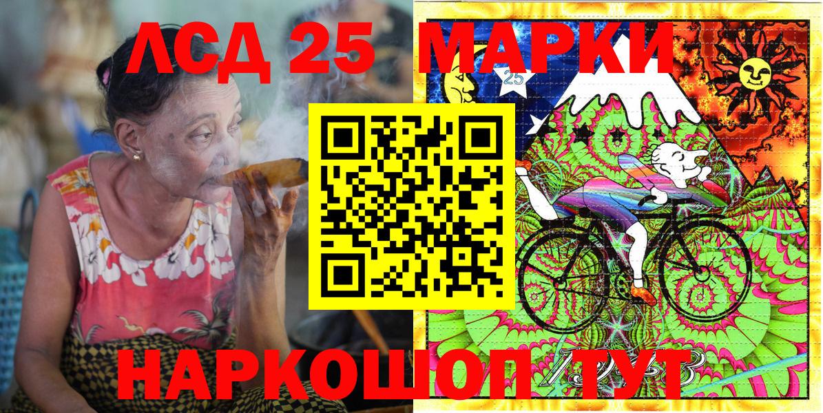 Марки NBOMe 1,5мг  Марки NBOMe 1,5мг  Кизилюрт  Вход с VPN 