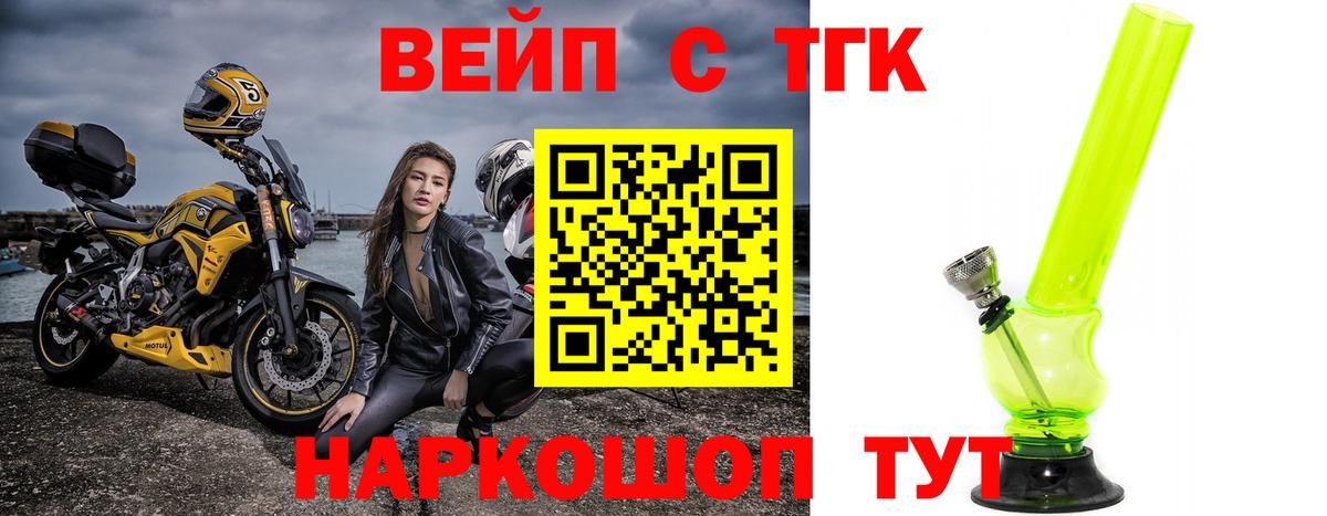 ТГК гашишное масло Кизилюрт