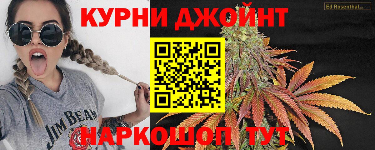 Конопля THC 21%  Конопля Bruce Banner  Канабис AK-47  Кизилюрт  Вход с VPN 